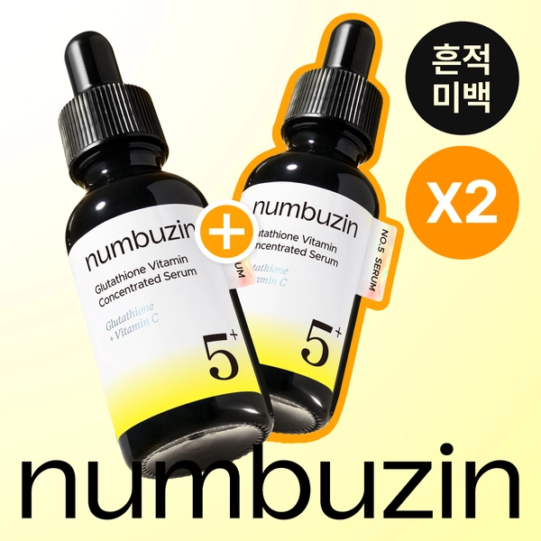 [흔적미백] 넘버즈인 5번 글루타치온C 흔적 앰플 30ml+30ml 듀오기획 | 올리브영