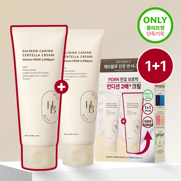 [1+1/환절기 피부 SOS] 헤브블루 PDRN 컨디션 진정 연어크림 100ml + 100ml | 올리브영