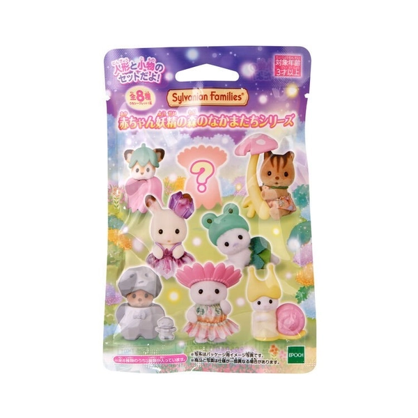 PLS Sylvanian Families Baby Collection Blind Box Fairy Forest Friends 1 pack
