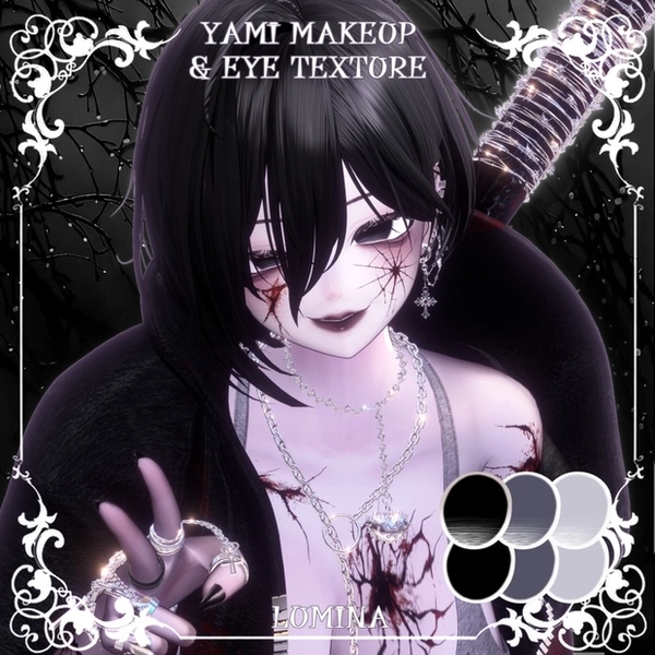 【ルミナLumina】🖤病みメイク＆瞳🖤【テクスチャ】