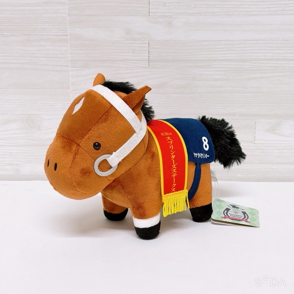 Bakushin Horse Plush
