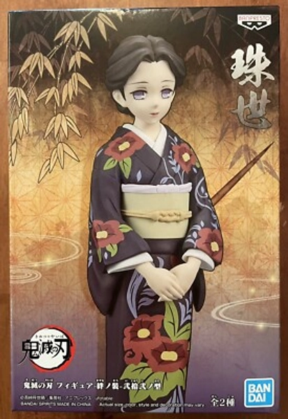 Demon Slayer Tamayo Figure Bandai | eBay