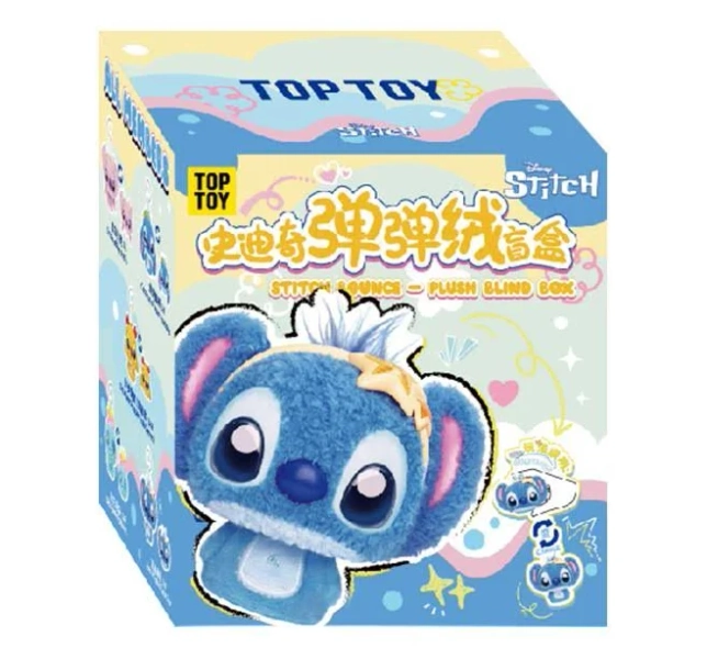 Stitch Bouncy Plush Keychain