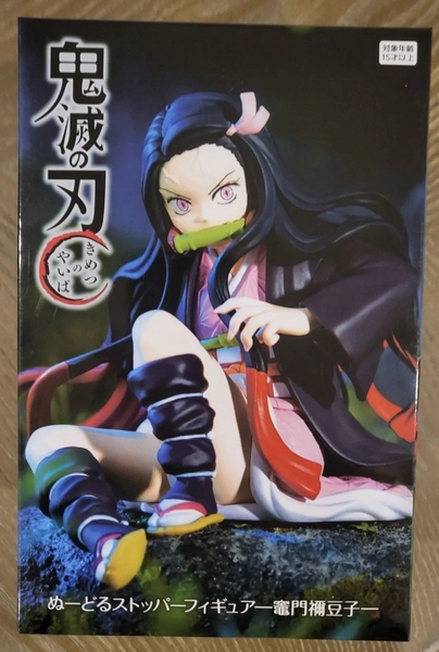 Demon Slayer Nezuko Kamado Noodle Stopper FuRyu Figure New - US Seller