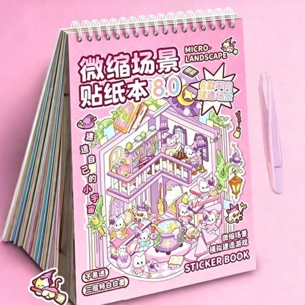 1 Set Oversized Scene Sticker Set, Includes 12 Material Stickers, 8 Scene Cards, 2 Reference Images And 1 Tweezers, Suitable For Model Scenes And Miniature Houses, Perfect As Birthday Or New Year Gift