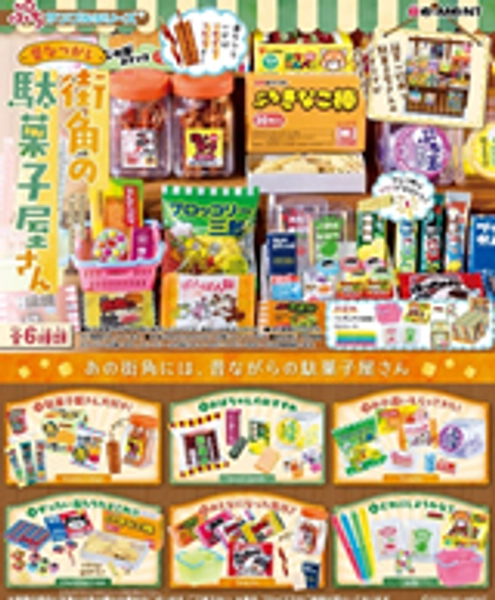 Japanese Candy Store Re-Ment Blind Box | Blind Box | Free shipping over £20 | HMV Store