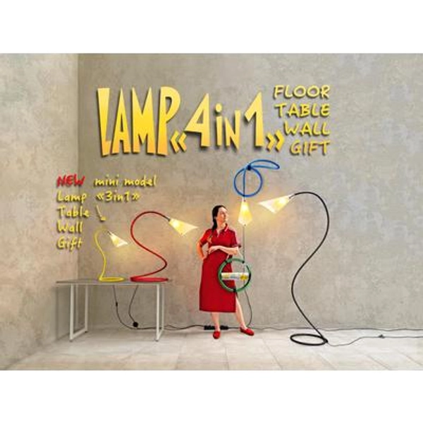 Floor Lamp «4 in 1»: Standing lamp, Table Lamp, Plug in Wall Sconce, Useful Gifts. NEW mini model «3 in 1» and NEW Colors!