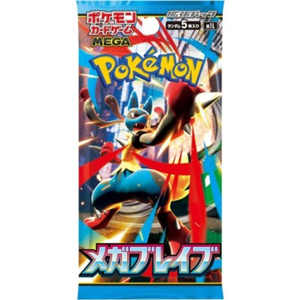 Pokemon Card Game Mega Brave Booster Pack (Japanese) - 5 Cards