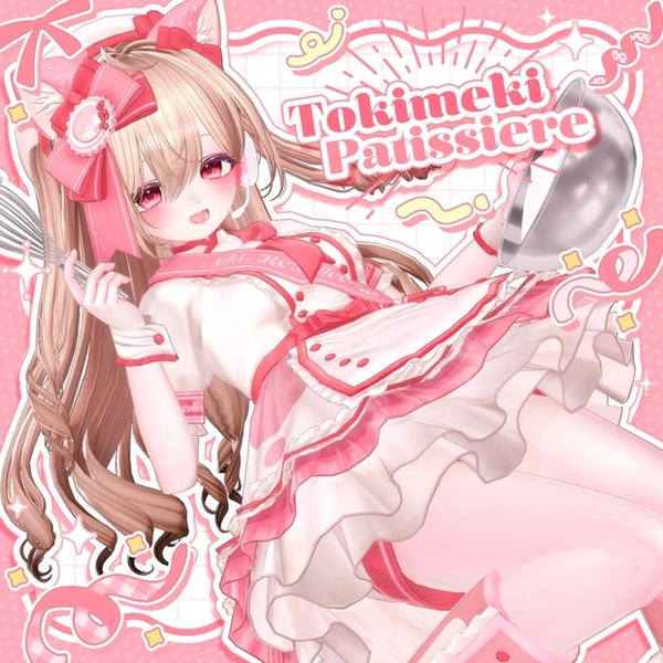 🍰ときめきパティシエール🍓 / 13アバター対応