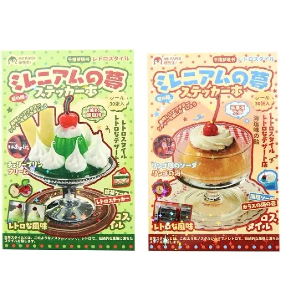 30/60 Sheets Retro Y2K Style Cut Film Sticker Book Japanese Sticker Journal Handbook DIY