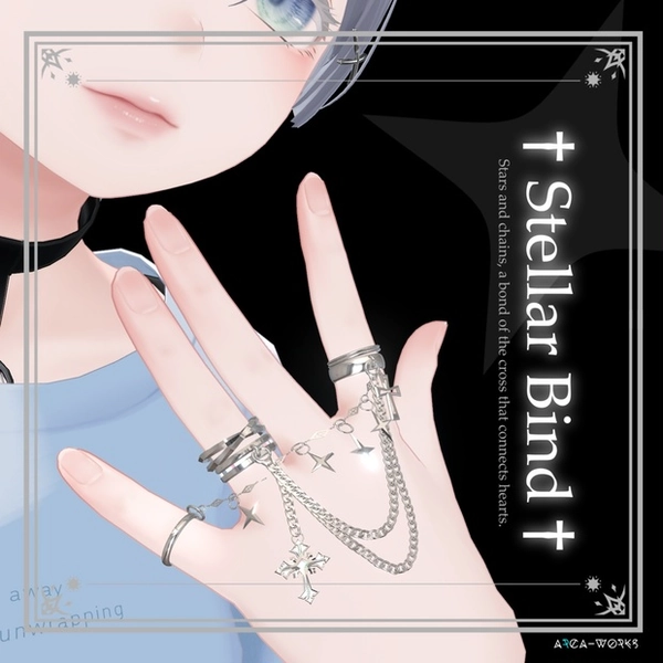 †Stellar Bind†  チェーンリング