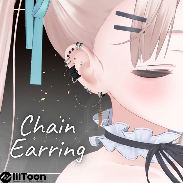 Chain Earring【22アバター対応】