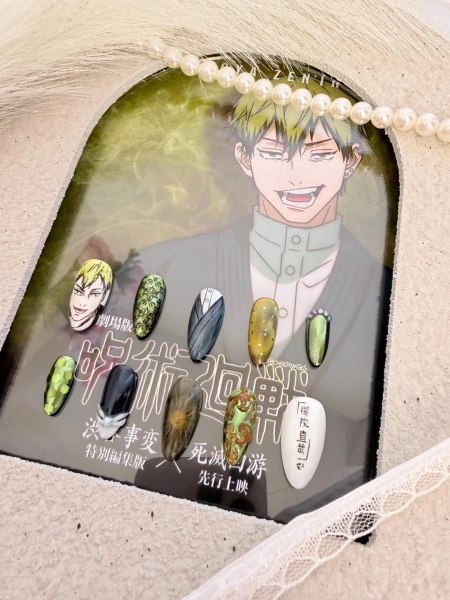 Naoya Zenin JJK Press on Nails - Etsy