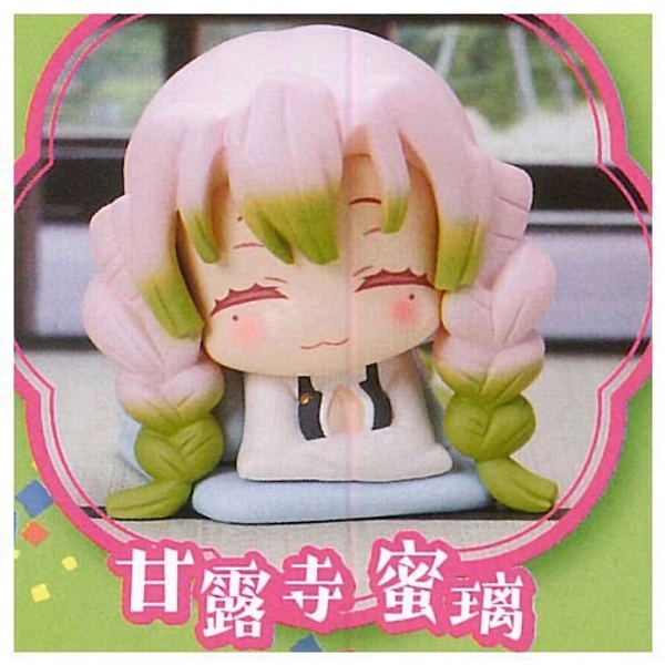 Demon Slayer Kimetsu no Yaiba Mitsuri Kanroji Futon Mini Figure Anime Onemutan