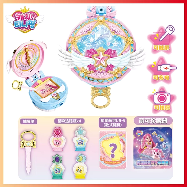 New Catch Teenieping Anime Figure Shining Meteor Season 6 Chinese Version 7 Toy Set Girl Sweetheart Doll Figurine Collection Toy - AliExpress 26