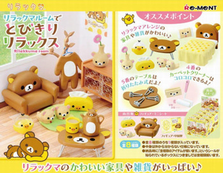 Re-ment Rilakkuma Room Complete BOX 8pcs (Rerelease)