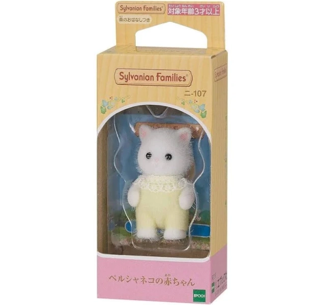 Calico Critters Figures Baby Persian Cat