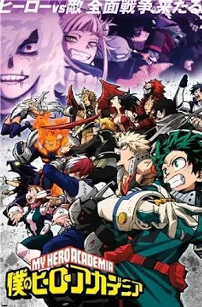 My Hero Academia-season 6- Key Art-24x36 Poster/new Rolled