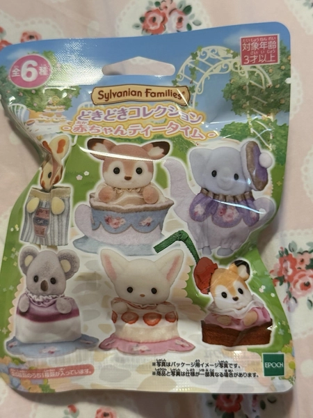 Sylvanian Families Tea Time Babies Calico Critters Blind Bag US SELLER