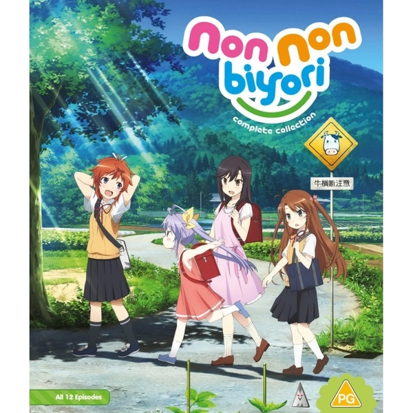 Non Non Biyori - Season 1 (PG) Blu-Ray