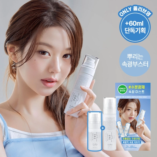 닥터엘시아 345 릴리프 크림 미스트 기획세트 (100ml+60ml) | 올리브영