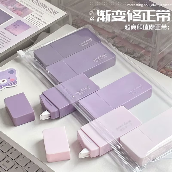 6 Pcs Gradient Purple Correction Tape Kawaii Large Capacity Correction Tape Student Prize Stationery School Supplies - AliExpress 21
