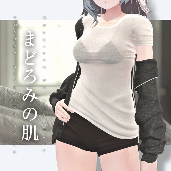 セール中 まどろみの肌