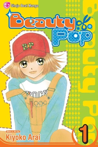 Beauty pop 1