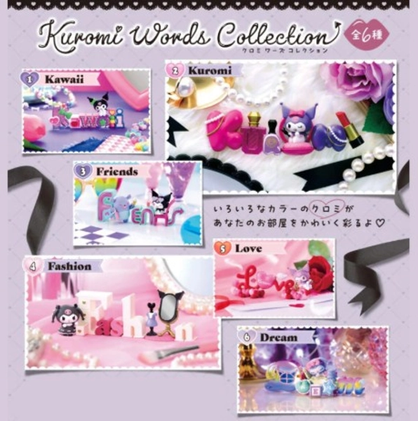 Sanrio Kuromi Words Random Blind Box Figure Re-Ment