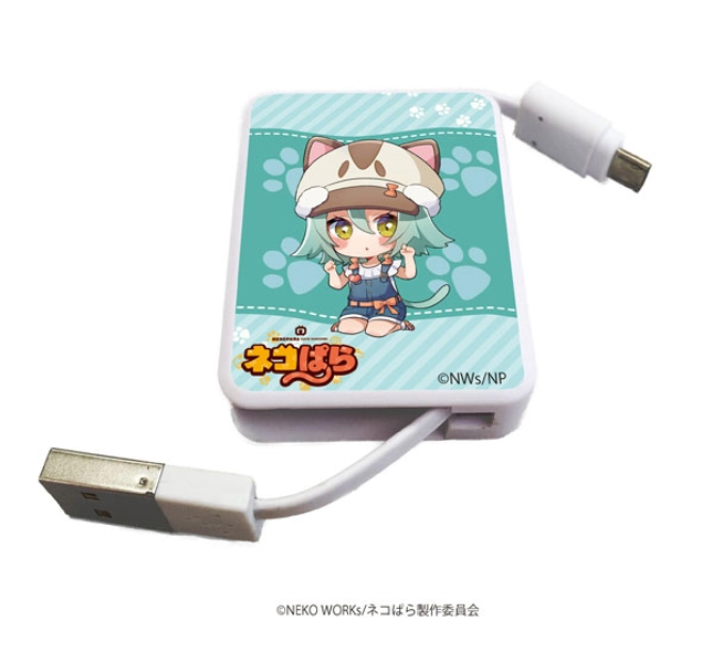 Chara Reel "Nekopara" 08/ Cacao (Mini Chara)(Released)