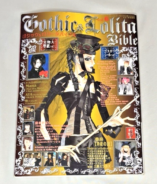 Gothic &amp; Lolita Bible Vol.6 Japanese Fashion Magazine Book Stickers 2002