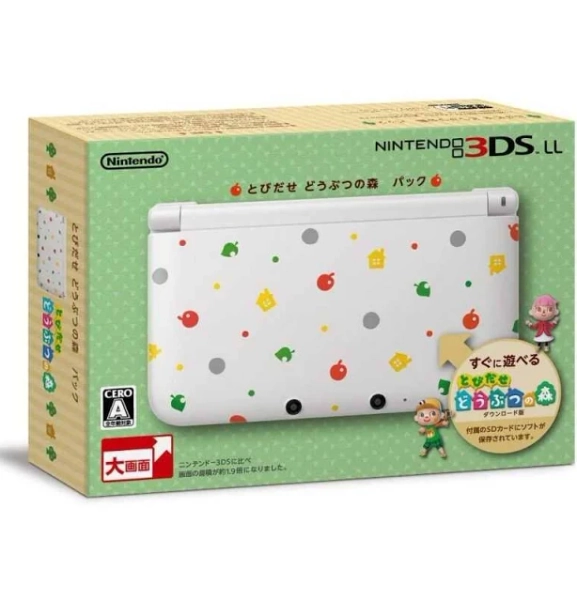 Nintendo 3DS LL Limited Edition