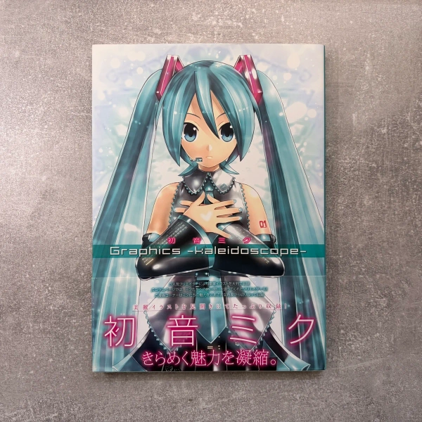 Hatsune Miku Graphics Kaleidoscope | Official Art Book | Kadokawa | With OBI | Japan Import | Snows Mini - Importing Japan to the UK
