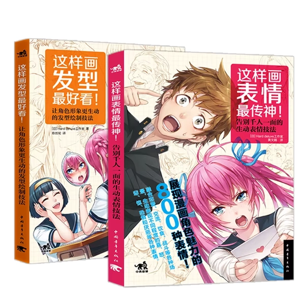 How To Draw Manga ：Japan Tutorial Hand-painted Techniques Character Anime Art Simple Strokes Art Coloring Book - AliExpress 202228412