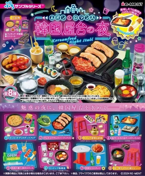 Korean Food Miniature Blind Box
