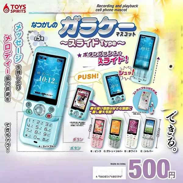 Toys Spirits Capsule Toys Real Recording Playback Slide Phone Mascot Keychain Openable Screen Insert Custom Idol Photo Gacha - AliExpress 26