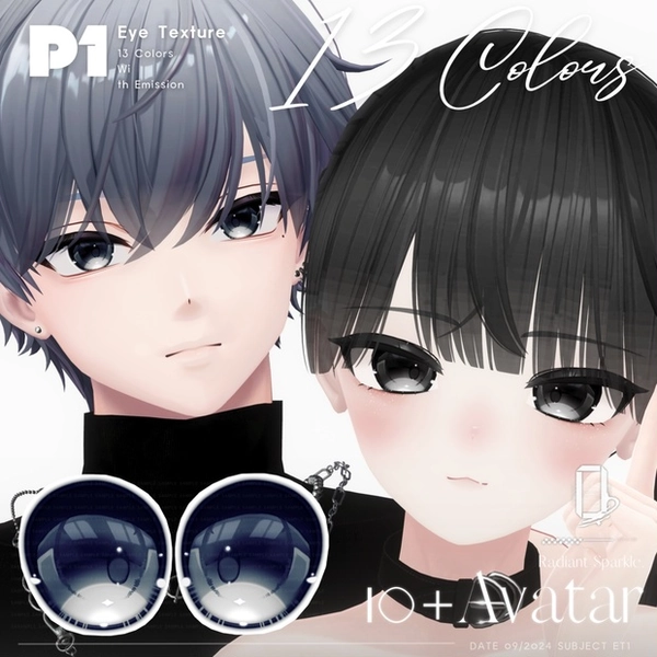 【21avatar対応】Sparkle Eye Texture