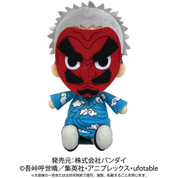 Plush Sakonji Urokodaki Chibi Ver. Demon Slayer Kimetsu No Yaiba