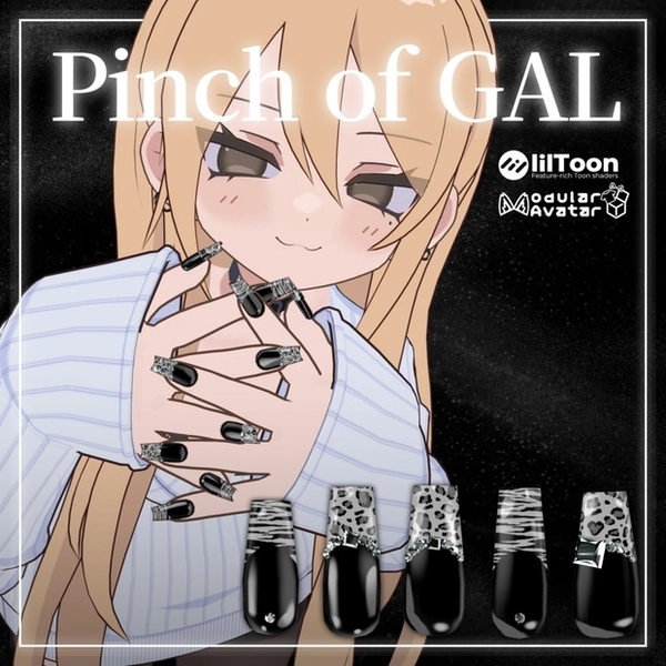 【凪夜瑠璃/キプフェル/コロネ対応】Pinch of GAL