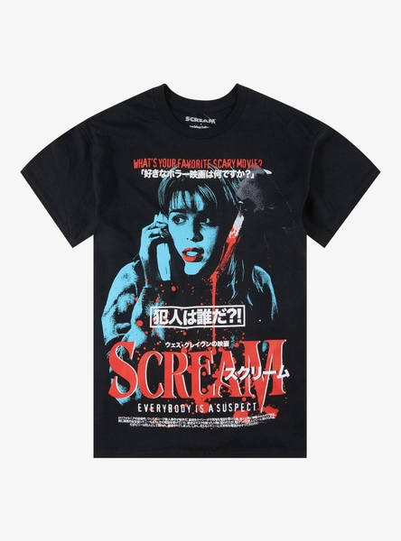 Scream Poster T-Shirt By Rucking Fotten