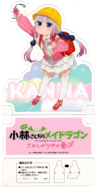 Mandarake Online Shop
