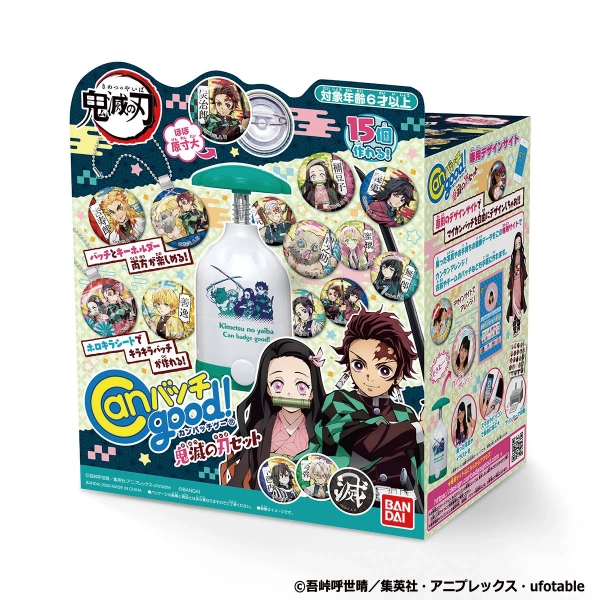 Japan Official Bandai Demon Slayer (Kimetsu no Yaiba) DIY Badge Maker Set Official Kawaii Japanese Merchandise Store | Next-Day UK Delivery