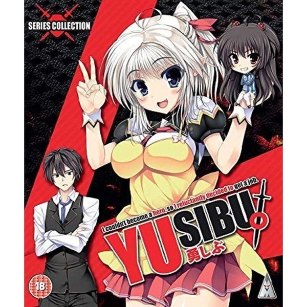 Yusibu [I Couldn't Become A Hero, So I Reluctantly Decided To Get A Job] Collection (18) Blu-Ray