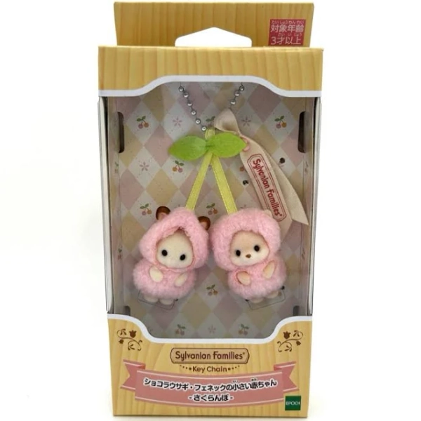 Sylvanian Families Chocolate Rabbit Keychain