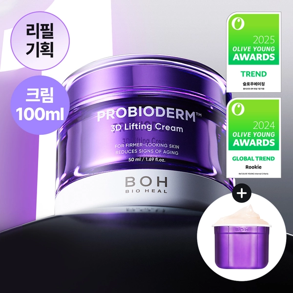 [탄력보습크림| 어워즈 수상] 바이오힐보 프로바이오덤 3D 리프팅 크림 50ml [단품/리필 기획] | 올리브영