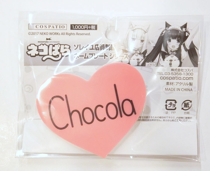 Mandarake Online Shop