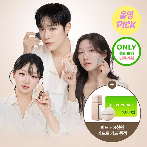 [4월 올영픽/크리에이터 3인 공동개발] 투쿨포스쿨 베일 스킨 틴트 (베일피팅퍼프 기획/단품) | 올리브영