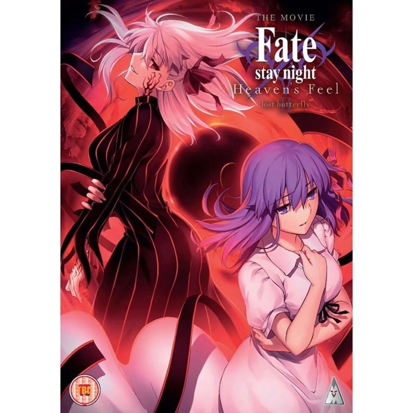 Fate/Stay Night Heaven's Feel II - Lost Butterfly (15) DVD