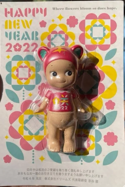 Sonny Angel 2022 Edition