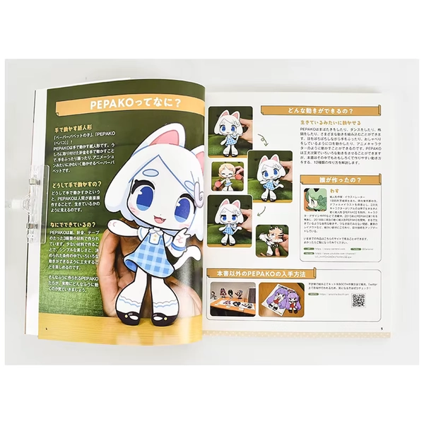 Paper Puppet PEPAKO Japanese paper puppet artist Wasu Japanese original paper puppet handmade DIY tutorial book - AliExpress 202228412